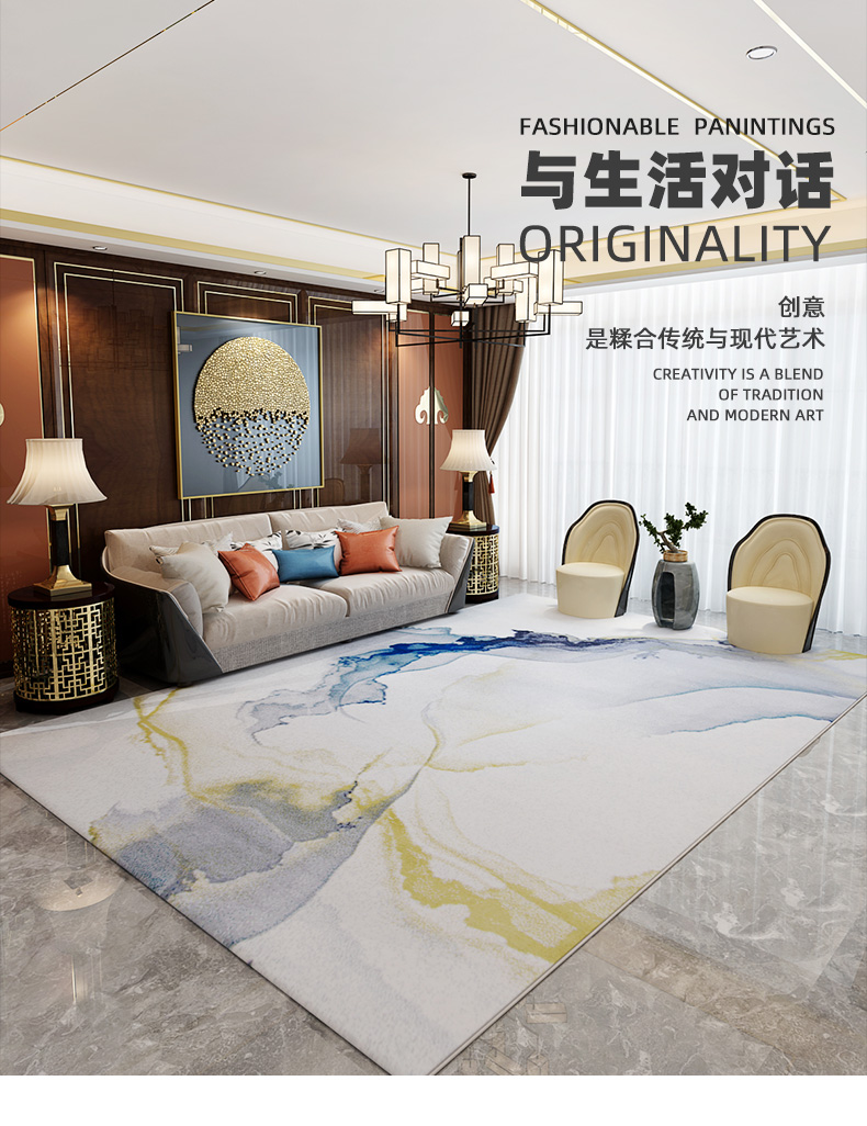 （艺辰地毯）新中式地毯客厅简约现代轻奢沙发茶几毯卧室免洗家用美式满铺床边