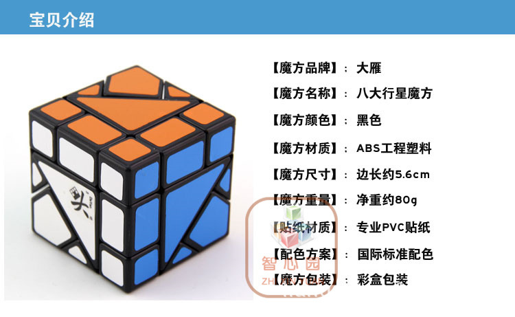 海6