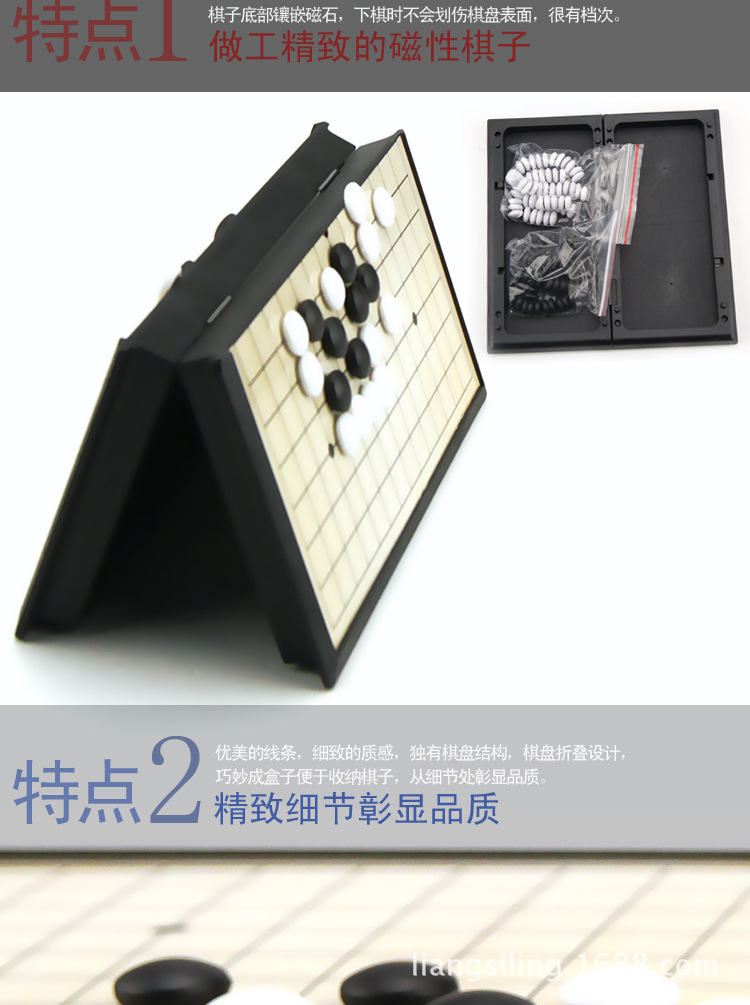 小盒五子棋 (4)