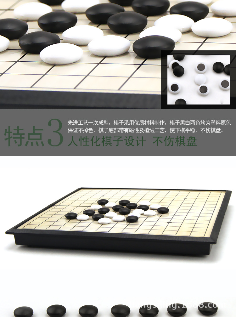 小盒五子棋 (5)