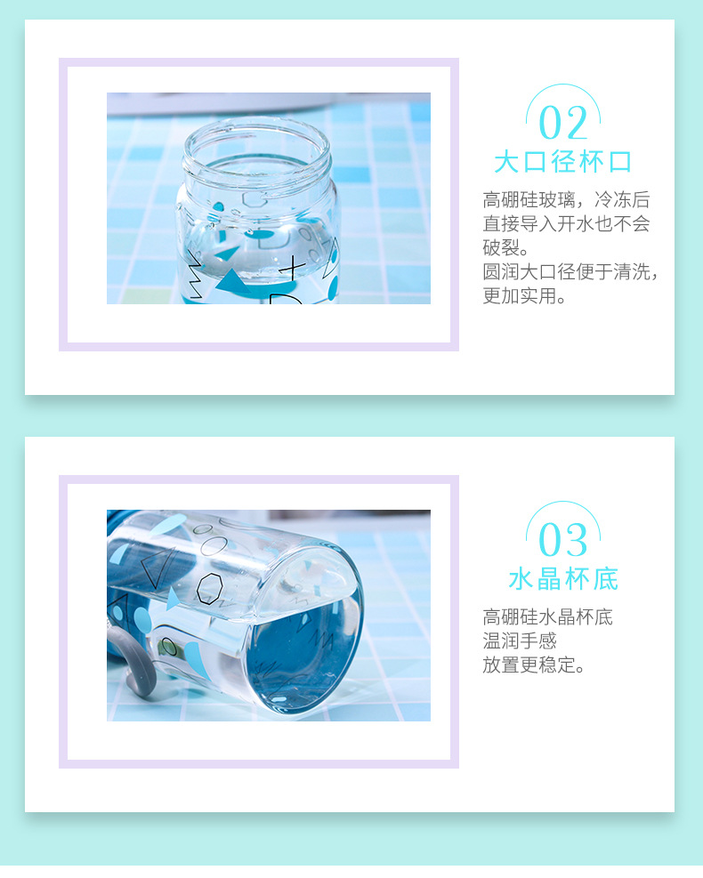 0953伊诺玻璃杯--详情页_11