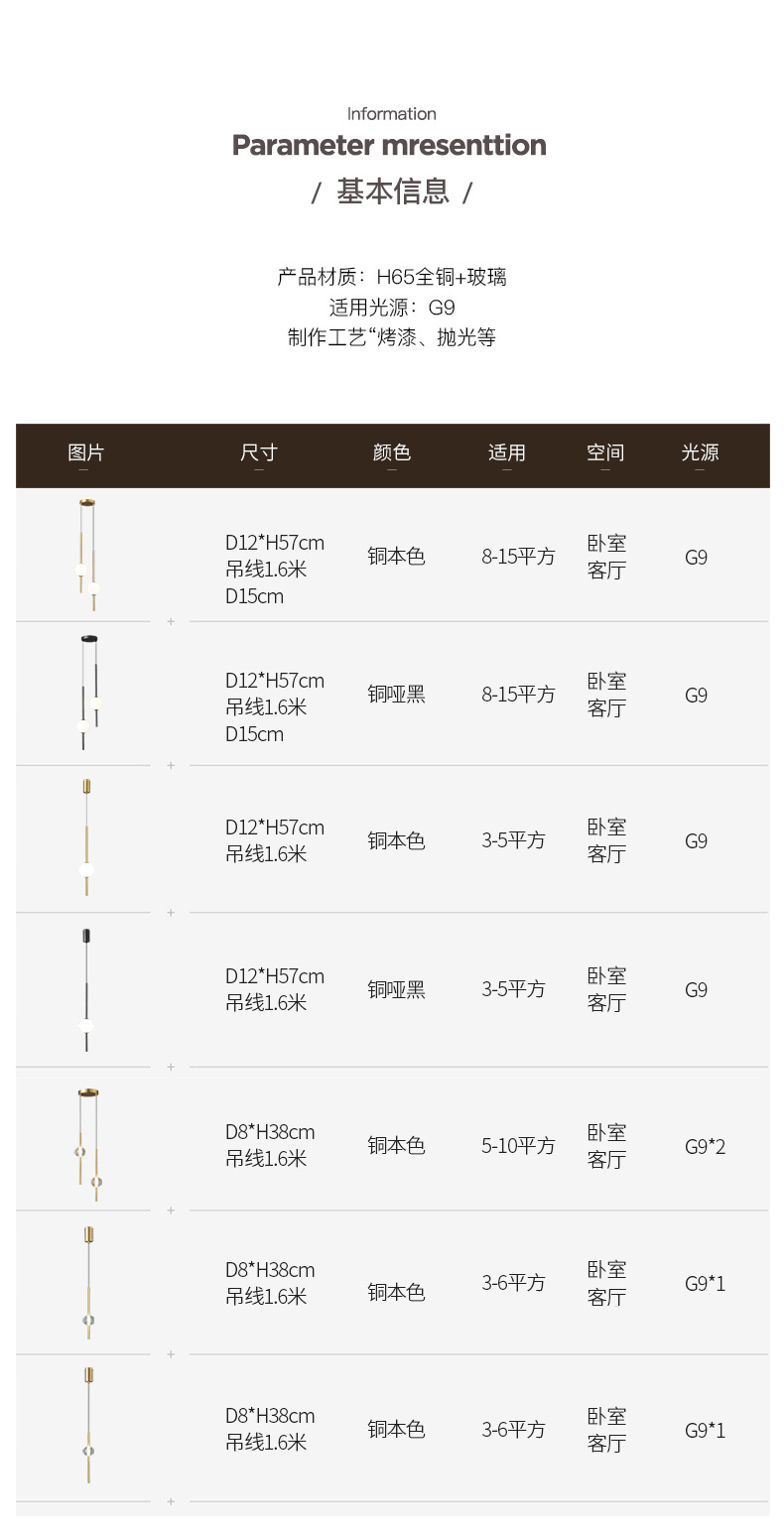 85051 详情 (13).jpg