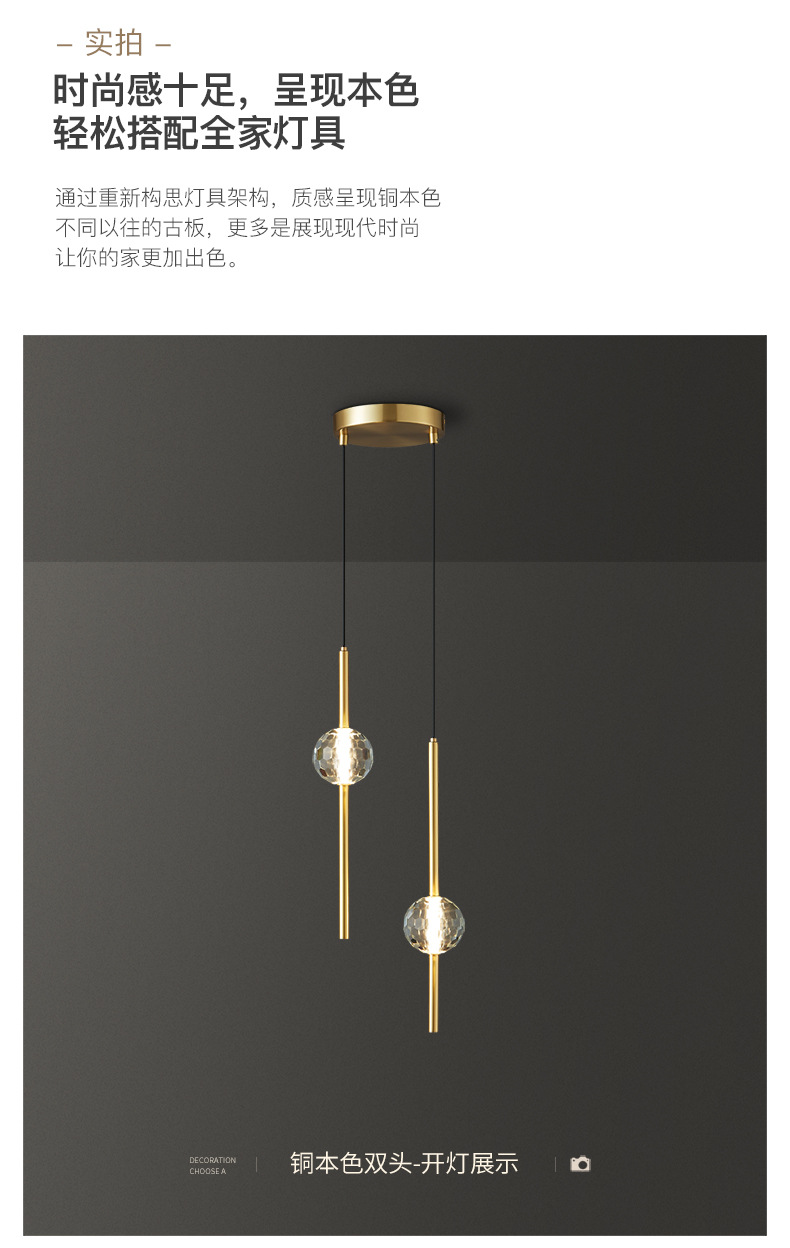 双头 透明 开灯.jpg