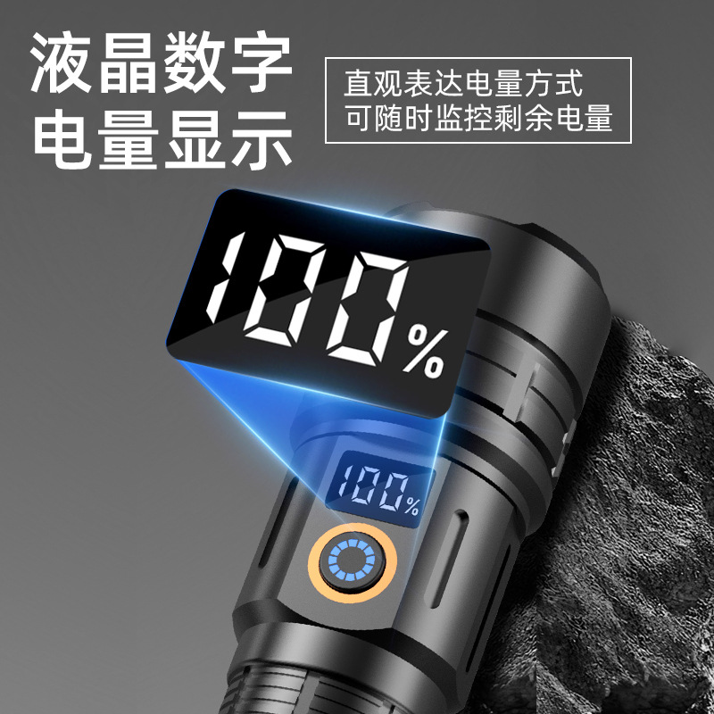 超强光手电白  激光灯泡   18650