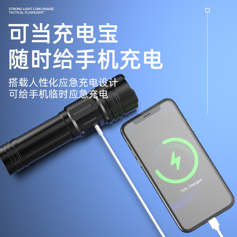 超强光手电白  激光灯泡   18650