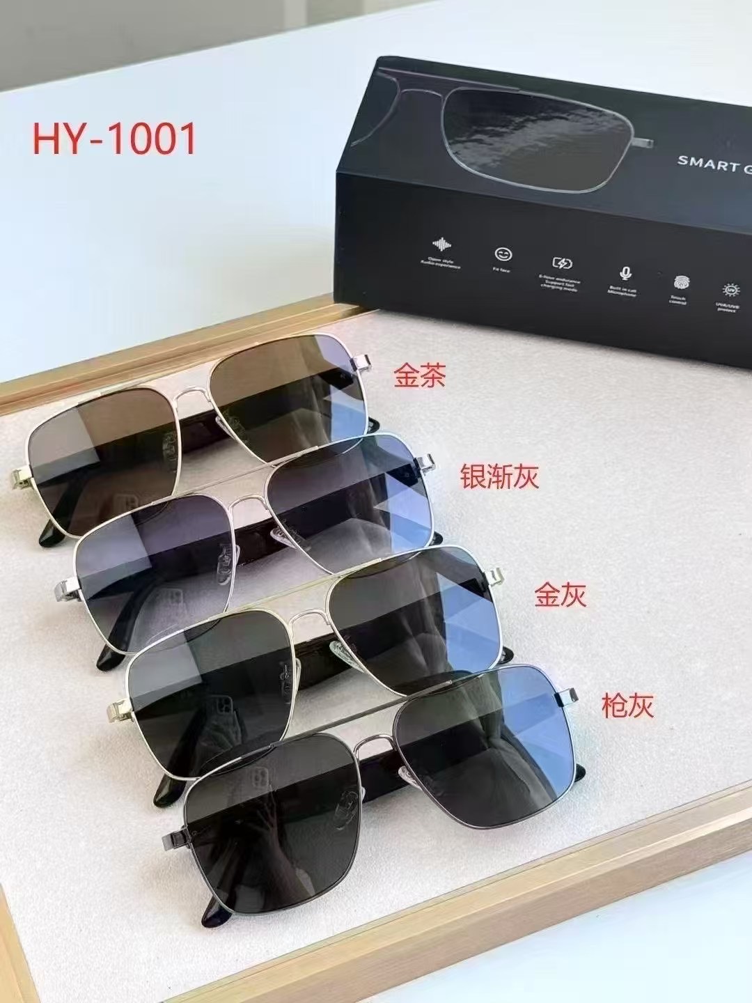 音响眼镜