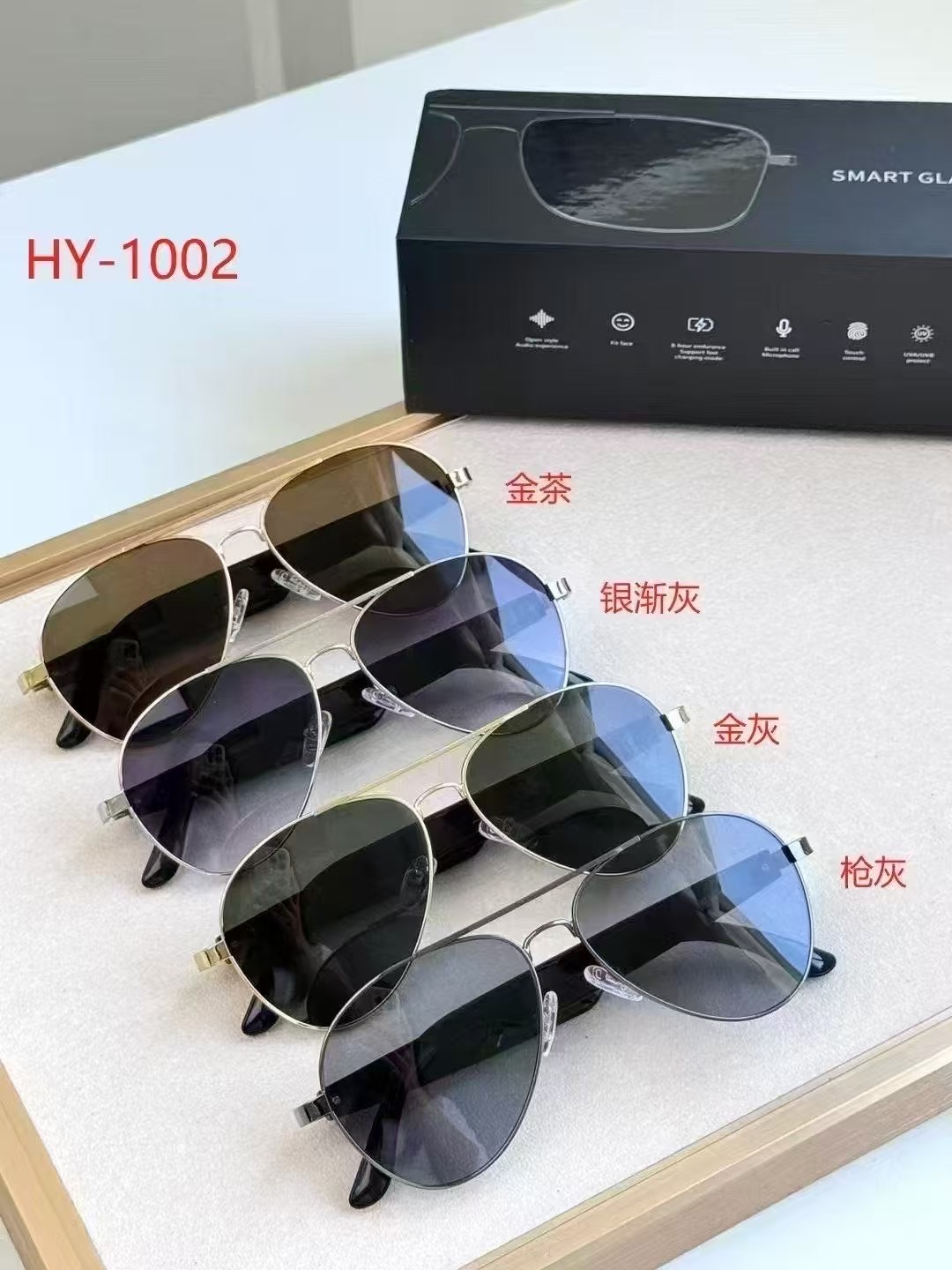 音响眼镜