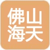 佛山市海天调味食品股份有限公司