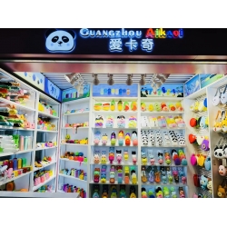 爱卡奇硅胶制品