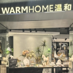 温和