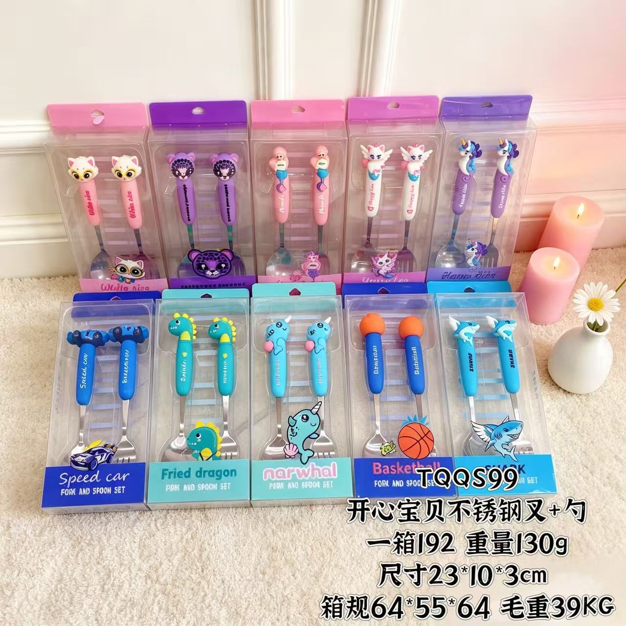 新款独角兽可爱儿童勺子学生不锈钢卡通便携家用叉勺套装