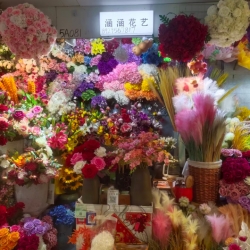 涵涵花艺